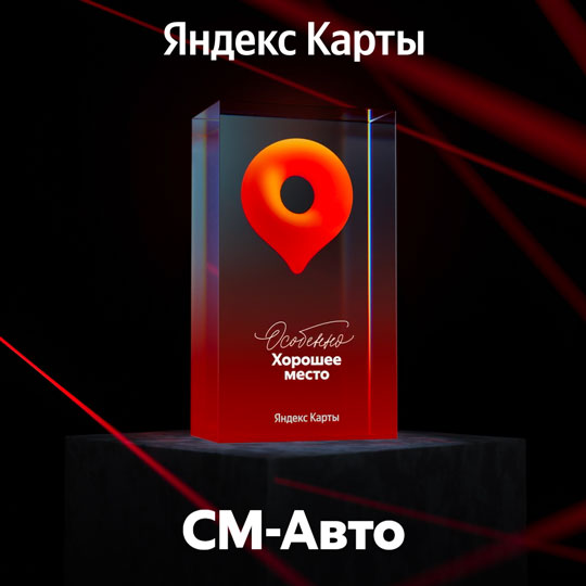 Особенно Хорошее место